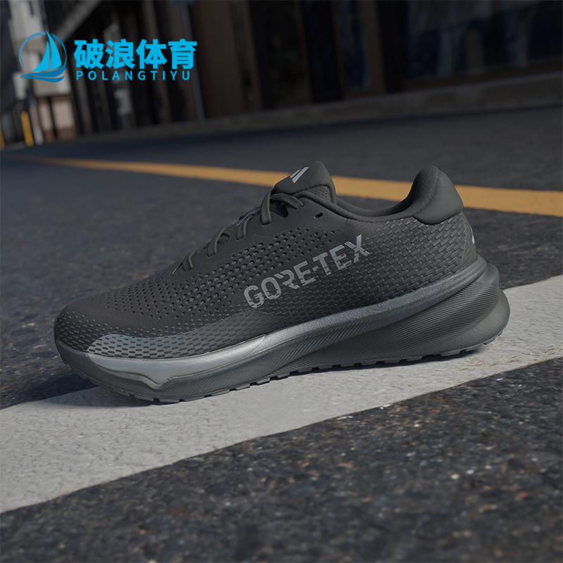 Adidas/阿迪达斯正品防滑耐磨新款男士缓震运动低帮跑步鞋ID6306