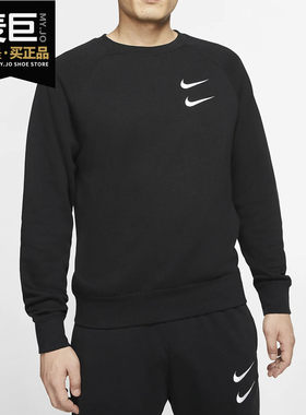 Nike/耐克正品当季新款男子休闲运动双钩圆领长袖套头衫CJ4872