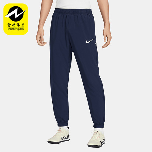 Nike/耐克正品2025新款男士梭织束脚经典运动休闲长裤IB8910-410