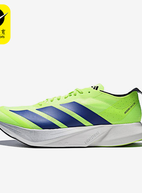 Adidas/阿迪达斯正品ADIZERO DRIVE RC男士经典潮流跑步鞋JR9379