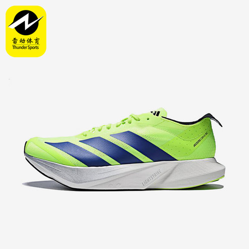 Adidas/阿迪达斯正品ADIZERO DRIVE RC男士经典潮流跑步鞋JR9379
