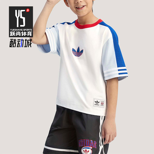 Adidas/阿迪达斯正品三叶草儿童宽松经典时尚亲肤休闲短袖KW2273
