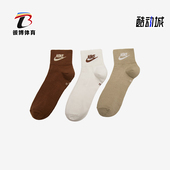 耐克正品 DX5074 2025年夏季 休闲运动袜子三双装 904 男女同款 Nike