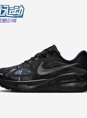 Nike/耐克正品Structure Plus男士耐磨低帮系带跑步鞋IM3987-001