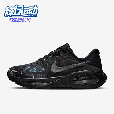 Nike/耐克正品Structure Plus男士耐磨低帮系带跑步鞋IM3987-001