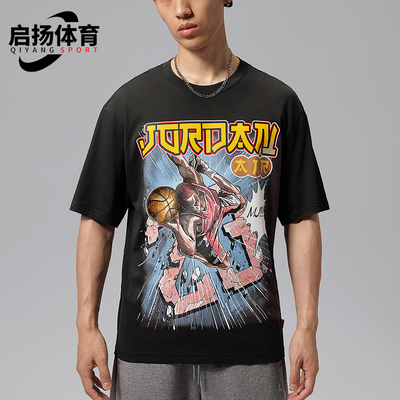 Nike/耐克正品Jordan Brooklyn男士运动短袖T恤IO0024-045