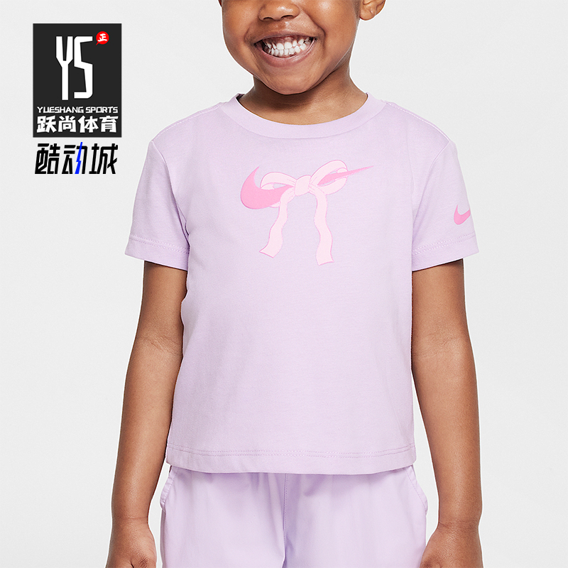 Nike/耐克正品Swoosh Ribbon婴童圆领针织经典休闲短袖II3518-537