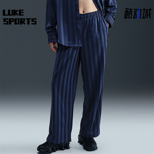 Nike/耐克正品Sportswear女士休闲条纹垂感宽松长裤HV5134-410