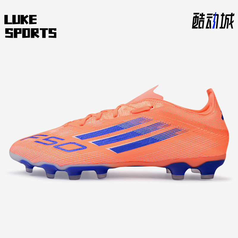 Adidas/阿迪达斯正品F50系列MG男女款胶质短钉经典足球鞋JH7679