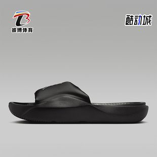 Nike/耐克正品JORDAN男士休闲轻便经典透气一字拖鞋HF3263-007
