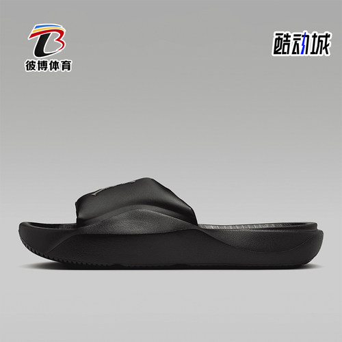 Nike/耐克正品JORDAN男士休闲轻便经典透气一字拖鞋HF3263-007