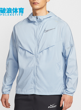 Nike/耐克正品Windrunner新款男士梭织跑步运动外套IH0824-440