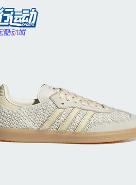 Adidas/阿迪达斯正品三叶草女士经典休闲生活简约板鞋LA7815