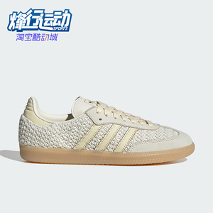 Adidas/阿迪达斯正品三叶草女士经典休闲生活简约板鞋LA7815