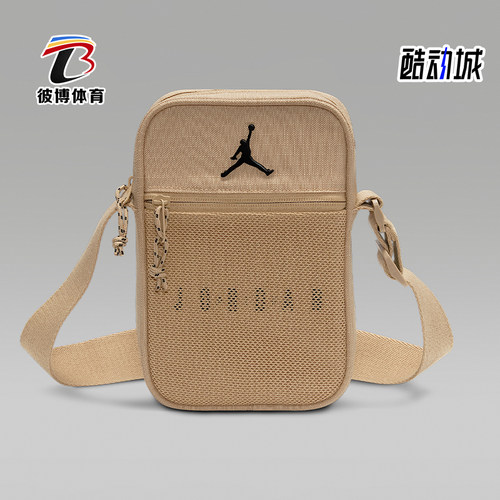Nike/耐克正品JORDAN男女运动简约时尚休闲拉链单肩包IU5397-222