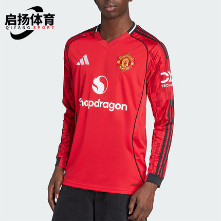 Adidas/阿迪达斯正品2025夏季款男士修身经典透气V领长袖JP3037