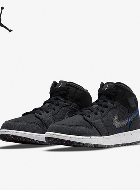 Nike/耐克正品儿童帆布合成革Logo减震中帮篮球鞋DM4334-001