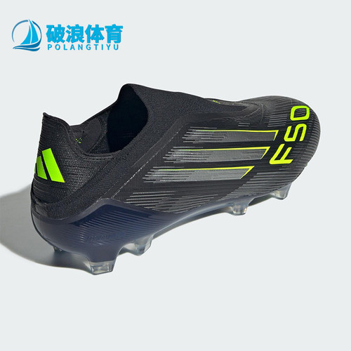 Adidas/阿迪达斯正品F50 ELITE LL男女训练缓震低帮足球鞋JH7629