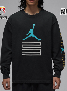 Nike/耐克正品JORDAN男士针织印花运动休闲长袖上衣IM6508-010