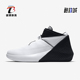 耐克正品 缓震透气性篮球鞋 Jordan Nike why not0.1男士 AO1041 110