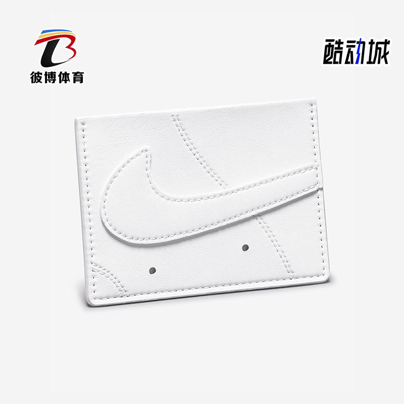 Nike/耐克男女款时尚卡包