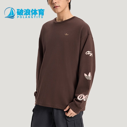 Adidas/阿迪达斯正品三叶草男士宽松复古日常经典休闲T恤KR5045