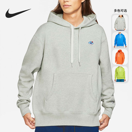 Nike/耐克 正品休闲男子时尚潮流运动连帽卫衣套头衫 DA8738-842