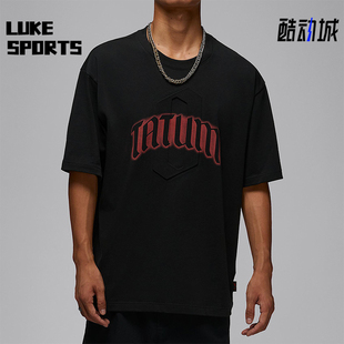 IH0601 Nike 休闲针织宽松运动透气短袖 JORDAN男士 010 耐克正品