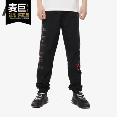 Nike/耐克正品新款AIR JORDAN AJ男子休闲运动篮球长裤BV5402