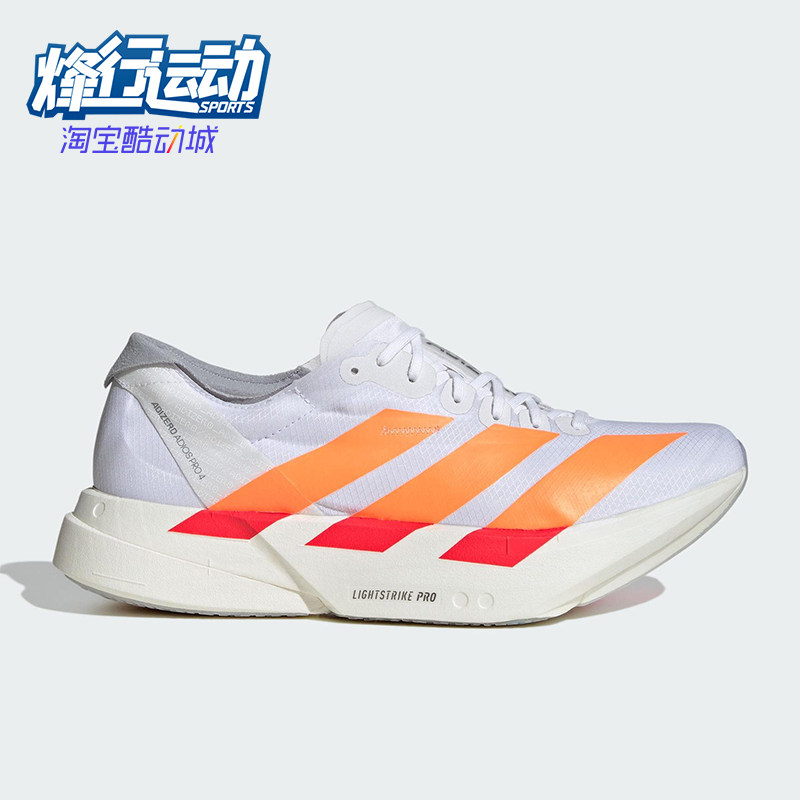 Adidas/阿迪达斯正品男士系带减震耐磨训练运动低帮跑步鞋JR7088,运动鞋new,跑步鞋,淘宝优惠券,粉丝福利购,淘宝优惠卷