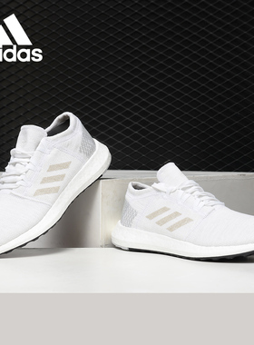 Adidas/阿迪达斯正品当季新款Pure BOOST GO男子运动跑步鞋AH2311