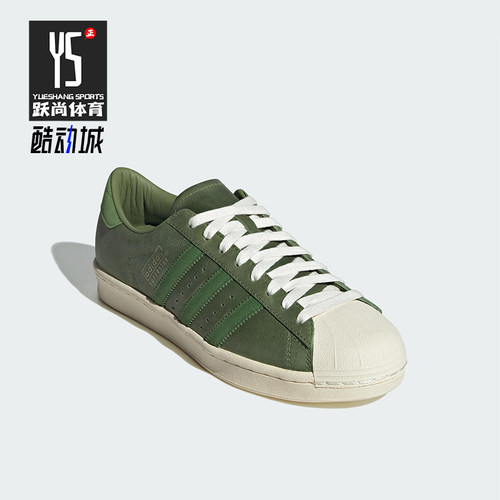 Adidas/阿迪达斯正品三叶草男女低帮经典透气耐磨系带板鞋JI0318