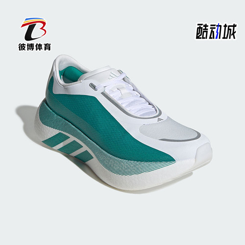 Adidas/阿迪达斯正品HYPERBOOST EDGE男士运动轻弹缓震跑鞋KI1912