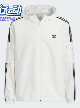 Adidas/阿迪达斯正品三叶草男女同款休闲三条纹梭织外套KB1944