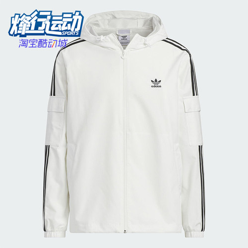 Adidas/阿迪达斯正品三叶草男女同款休闲三条纹梭织外套KB1944