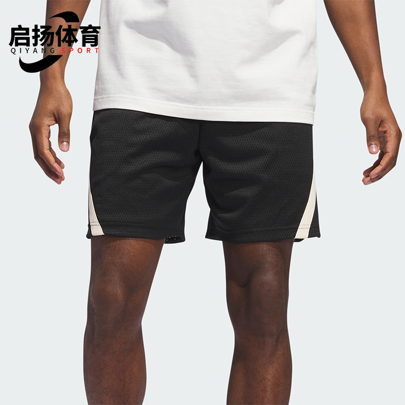 Adidas/阿迪达斯正品夏季款男士运动宽松经典训练透气短裤IU2436