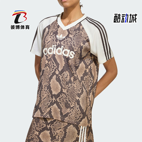 Adidas/阿迪达斯正品三叶草女士个性印花宽松V领运动T恤KX1897