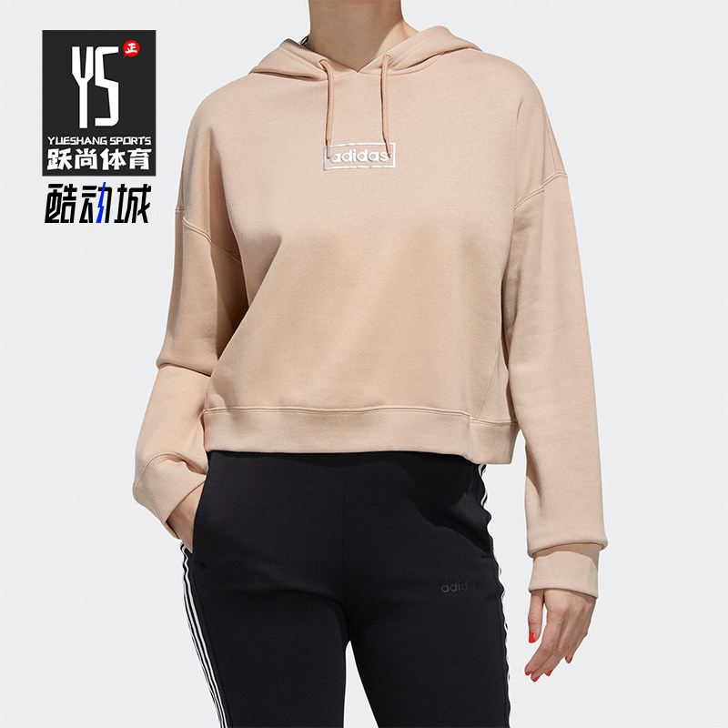 Adidas/阿迪达斯正品Neo女士套头宽松休闲时尚连帽运动卫衣FP7406