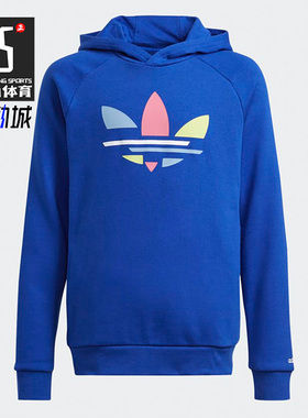 Adidas/阿迪达斯正品三叶草大童运动连帽舒适卫衣套头衫H14154