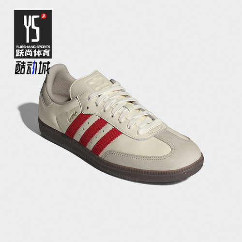 Adidas/阿迪达斯正品三叶草男女系带低帮轻质运动休闲鞋IH6815