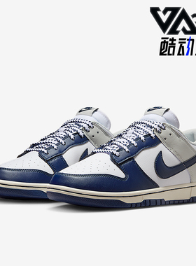 Nike/耐克正品Dunk Low Retro男士低帮耐磨运动板鞋IM2222-101