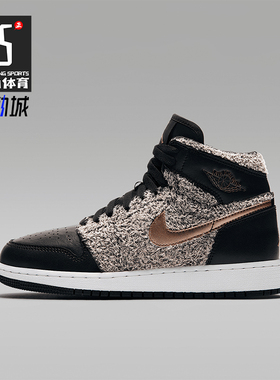 Nike/耐克正品JORDANGS女子大童缓震羊毛篮球鞋332148-022