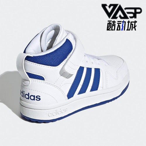 阿迪达斯大童运动休闲篮球鞋