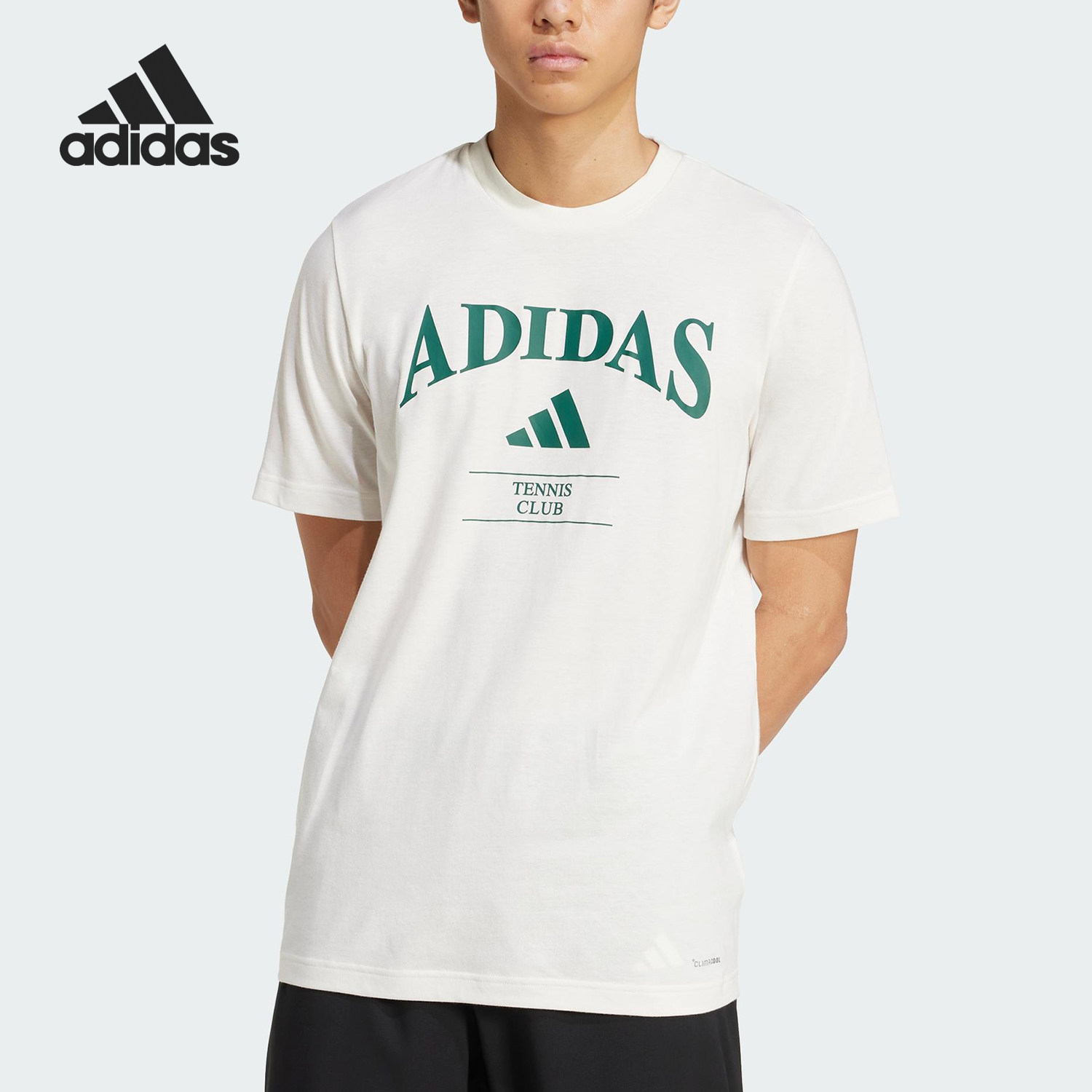 Adidas/阿迪达斯正品夏季新款男女印花透气圆领短袖T恤JV7013