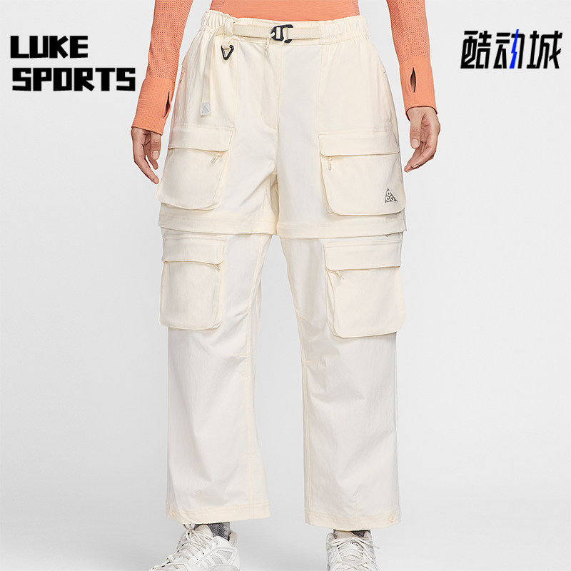 Nike/耐克正品2025女士多功能户外可拆式拉链梭织长裤HV6392-110