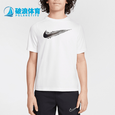 Nike/耐克正品Dri-FIT大童针织休闲运动经典印花T恤HF8100-100