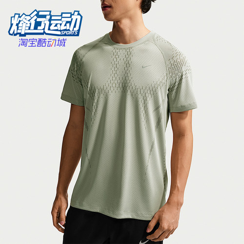 Nike/耐克正品Dri-Fit男士透气套头经典运动短袖T恤IF2089-304