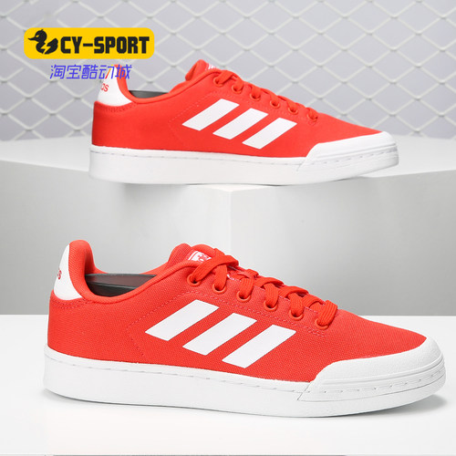 板鞋Adidas/阿迪达斯低帮男子