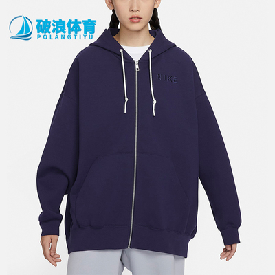 耐克正品女子时尚休闲外套