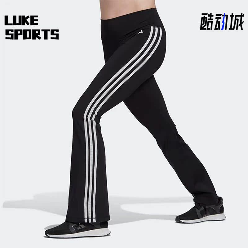 Adidas/阿迪达斯正品TE 3S FLARED女子紧身喇叭运动裤HL0002